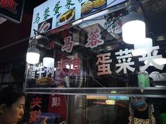 -老马家马蓉蛋菜夹馍·腊牛肉夹馍(回民街店)