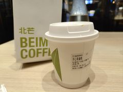 -北芒BEIMO COFFEE(五台山店)