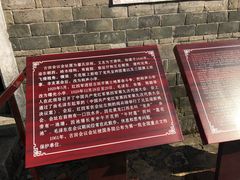 -古田会议纪念馆
