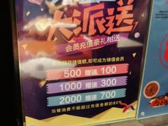 -谢蟹浓(西铁营万达店)