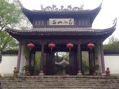 -玉女潭景区
