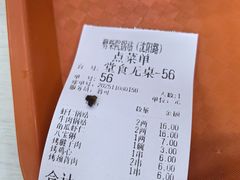 -劈柴院锅贴(沈阳路店)