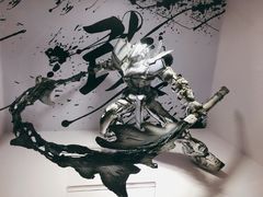 -东浩兰生上海世博展览馆