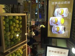 快乐柠檬(日月光广场店)-快乐柠檬happylemon(日月光店)