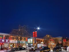 -北极村旅游风景区