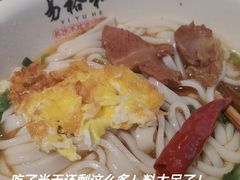 -易裕和·长沙米粉(友谊路店)