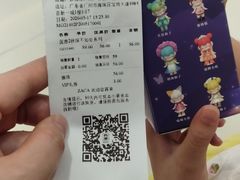 -九木杂物社(新一城店)