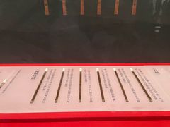 -银雀山汉墓竹简博物馆