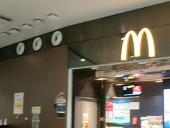 -麦当劳(北京大兴机场二层国内到达(安检外)店)