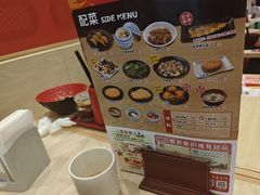 -食其家·牛丼咖喱(太阳宫店)