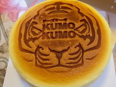 -KUMO KUMO甜品·冰淇淋(深圳壹方城店)