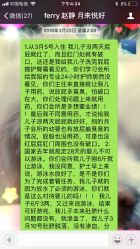 点击看大图 -月来悦好国际月子会所