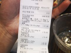 账单-盒马鲜生(皇庭广场店)
