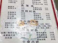 -西大酒店