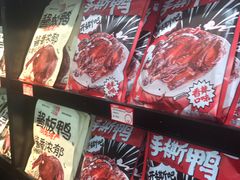 零售区-黑色经典臭豆腐·湖南特产(坡子街特产局店)