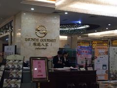-顺德人家食府(黄金广场店)