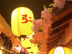 -弓二·烧鸟居酒屋(财富购物中心店)