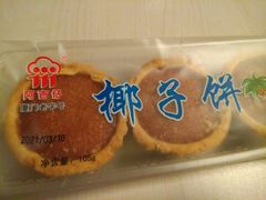-阿吉仔(大元路店)