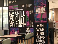 -敏华冰厅(天河城店)