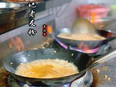 -舒记粉店(七星路店)
