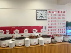 -水仙拉面(水仙街店)