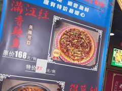 -老边饺子馆(西站店)