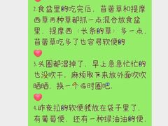 -玖佳宠物医院·泌尿·骨科·中老年病