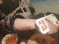 -天道专业洗纹身