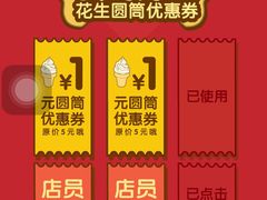 -麦当劳(无锡永乐店)