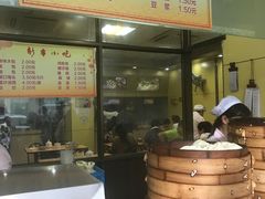 -新丰小吃(中山中路分店)