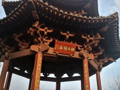 -杭州半山国家森林公园