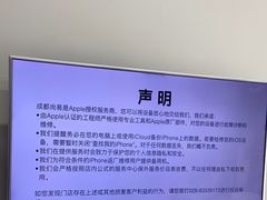 -Apple授权服务商·尚易(大理恒邦时代天街店)