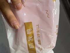 -海底捞火锅(吾悦国际广场店)