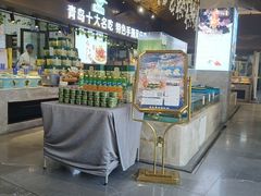 -崂山印象·青岛·海鲜渔家菜