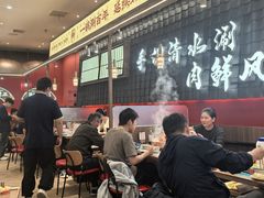 -侃爷南门铜锅涮肉