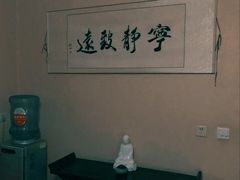 -静雅推拿(科院店)