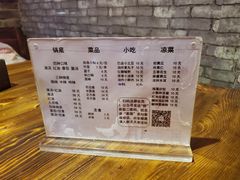 菜单-乐山串串香老火锅(鼓楼店)
