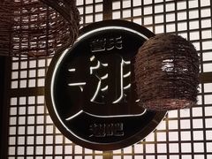 -管氏翅吧(地安门创始店)
