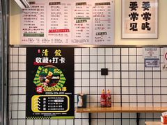 -明記茶餐廳(福田总店)