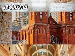 -思南书局(复兴中路店)