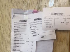 -妈妈菜舟山海鲜(定海古城店)