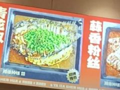 -雅佳神话·麻辣烤鱼(新街口店)