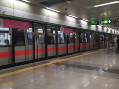 -竹子林(地铁站)