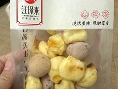 -汪保来(杭州解放路店)
