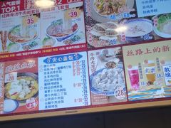 -西部马华清真兰州牛肉面·烧烤夜市(关东店)