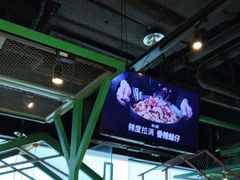 -蛙喔牛蛙(仙林万达茂店)