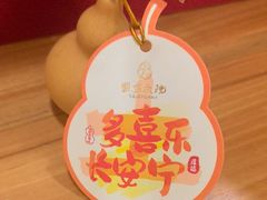 -蟹家大院(保利时光里店)