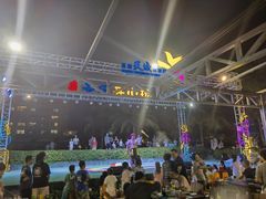 -渔家火锅·海鲜自助餐·演艺(亚龙湾天域酒店)