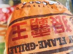 狠霸王牛堡-汉堡王(西直门凯德MALL店)