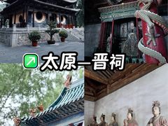 -晋祠公园